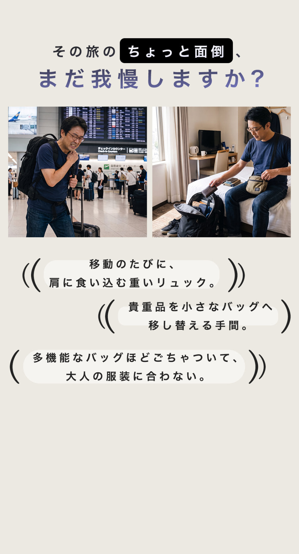Viaes(ビアエス) VSY-001 代理店広告LP