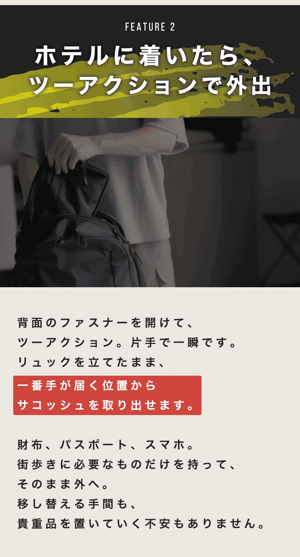Viaes(ビアエス) VSY-001 代理店広告LP