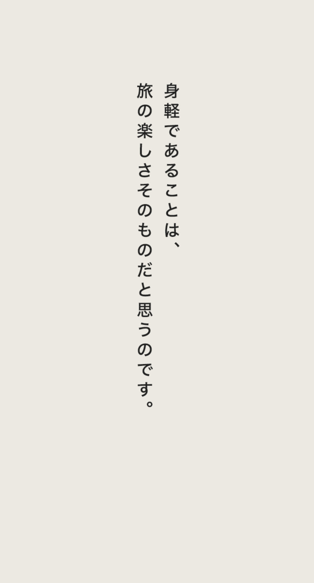 Viaes(ビアエス) VSY-001 代理店広告LP